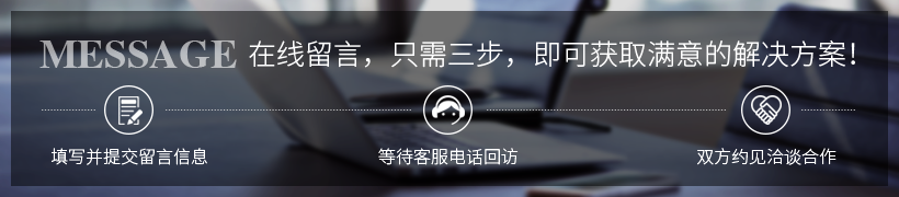 湖北支撐梁切割